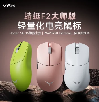 VGN Dragonfly F2 Wireless Mouse Master Edition Long Battery Life Anti-Slip Sweat-Resistant Durable Lightweight Wired Laptop