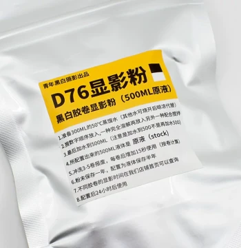 D76 Developer Powder, Analytical Grade, 500ml Concentrate for Black & White Film Developing Tanks
