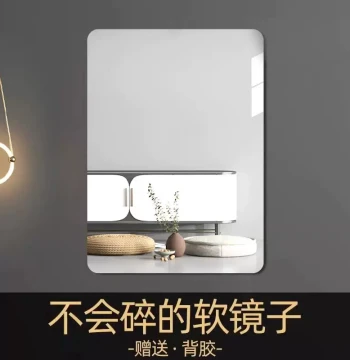 Soft Mirror Wall Sticker Self-Adhesive Bathroom Home Acrylic Full-Length Mirror, HD Punch-Free Makeup Mirror for Restroom