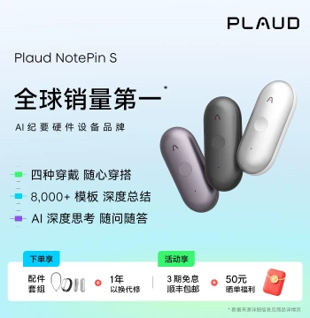 Plaud NotePin S AI Meeting Capsule Smart Voice Recorder for Transcription and Summarization