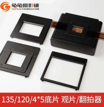 135 Film Digitizer 120 Black & White Film Viewer 4x5 Sheet Film Color Slide Film to Digital Converter