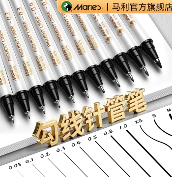 Marie's Fine Liner Pen Set for Art, Architecture, Sketching, Waterproof Line Drawing, Ultra-Fine Manga and Simple Sketch Pens