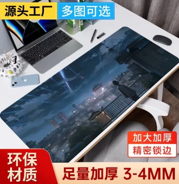 Extra-Large Gaming Mouse Pad for Esports, 2D Anime FPS Computer Keyboard Mat, Thickened Office Desk Pad