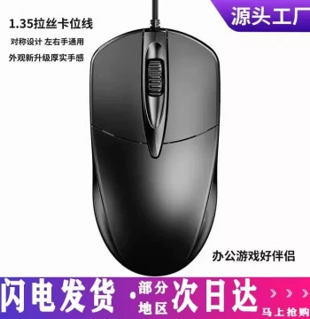 USB Wired Keyboard and Mouse Set for Desktop and Laptop Computers, Office and Gaming Mechanical Feel Peripherals