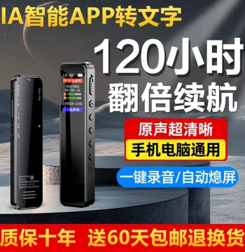 Tengzhou Portable Professional HD Noise-Canceling Long-Standby Voice Recorder for Students, Class Transcription Device