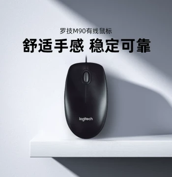 Logitech M90 Wired Mouse for Office and Home Use, Desktop and Laptop Keyboard Set, Plug-and-Play, Durable