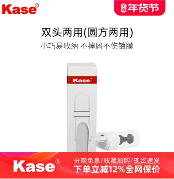 Kase Lens Cleaning Pen, Camera Cleaning Brush, Lens Filter Wiper, Fingerprint Remover, Lens Maintenance Tool, Digital Cleaning Dust Removal Tool with Activated Carbon Powder Brush