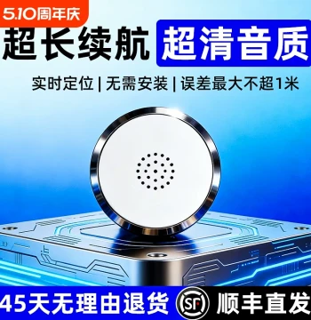 GPS Tracking Voice Recorder with Ultra-Long Standby, Professional HD Noise Reduction, Anti-Theft Device for Cars, Recording Listener for Lawyers j