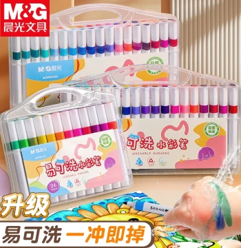 M&G Easy-Wash Watercolor Pens for Kindergartens, Washable Non-Staining Drawing Pens, Non-Toxic for Children, 24-Color Set, Also Available in 12 and 36 Colors for Elementary Art