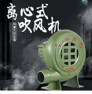 Tianhu Brand New 120W Cast Iron All-Copper Wire Blower for Stoves, Small Centrifugal Fan 220V for BBQ and Factory Use