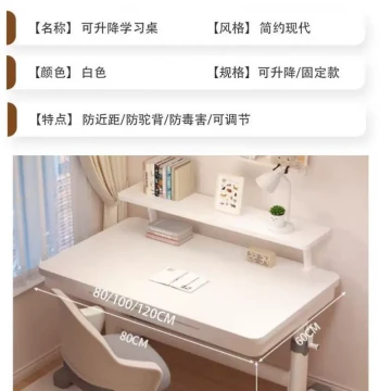 Modern Minimalist Solid Wood Desk and Chair Set - Adjustable Height Computer Study Table for Home & Elementary Students