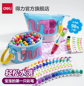 [Children's Day Gift] Deli Buluo Little Fatty Ding Washable Watercolor Pen Set for Kindergarteners, Cone Tip Non-Staining Art Kit for Kids and Elementary Students