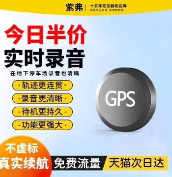 Professional HD Noise-Canceling Long-Standby Portable Voice-Activated Recording Pen for Remote Phone Recording, Student Use
