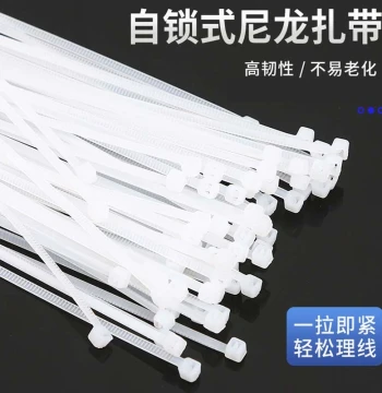 1 Pack Self-Locking Cable Ties