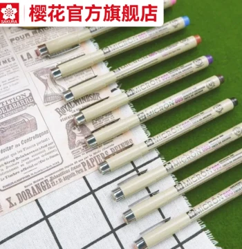 Official Flagship Store Japan Sakura Brown PIGMA Micron Pen Cool Horse Technical Pen Colored Waterproof Line Drawing Pen Illustration Pen Outlining Pen Sakura Pen Drawing Pen Manga Journal Imported Stationery