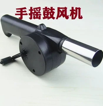 Wilderness Survival Manual Blower, Outdoor Picnic Fire Starter, Hand-Crank Blower, BBQ Grill Accessories