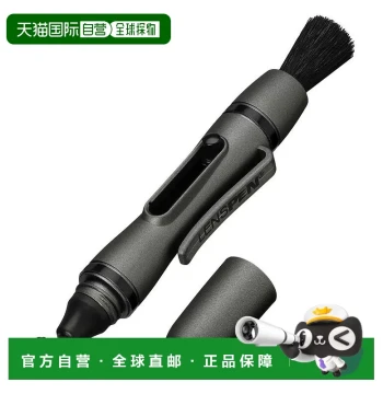 [Direct Mail from Japan] HAKUBA Lens Pen, Bronze Finish Lens Cleaning Tool for Digital Accessories