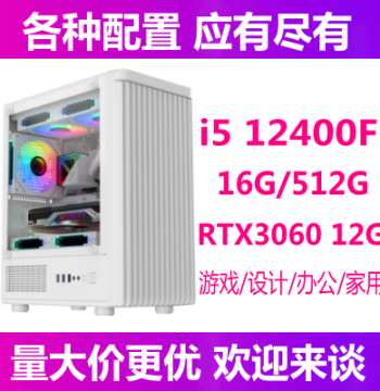 Used Desktop PC Tower High-End i5/i7 Custom Build for PUBG Gaming Enthusiast Complete Set Internet Cafe Gaming Type