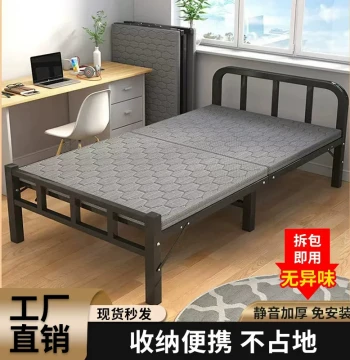Folding Nap Bed for Office Lunch Break, Portable Hard Board Single Cot for Home Care or Camping