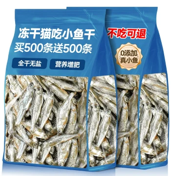 Dried Small Fish Cat Snacks Pet Salt-Free Adult Kitten Special Weight Gain Cheek Plumping Freeze-Dried Antarctic Krill Mixed Food Teeth Grinding Eating