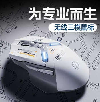 Inphic IN9 Triple-Mode Wireless Mouse: Wired, Bluetooth, Gaming, Rechargeable Mechanical for Desktop and Laptop