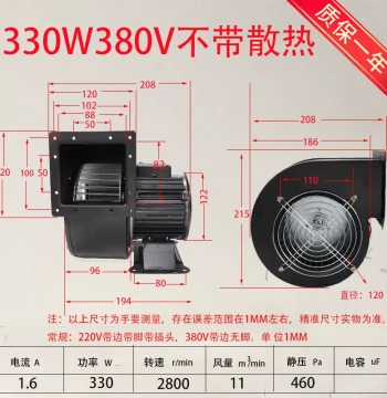 New Small Industrial Frequency Centrifugal Fan 150FLJ7/w5 220V 380V 330W, Industrial Cooling Blower in Stock