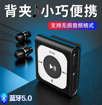 RUIZU X66 MP3 Player with Clip for Sports, Running, and Students - Portable Mini Bluetooth MP4 Player