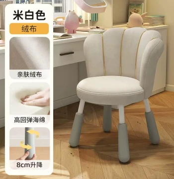 Girls' Bedroom Computer Chair: Ergonomic Study & Writing Desk Chair for Dorms – Comfortable for Long Sitting with Small Backrest Stool