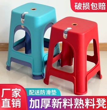 Thickened Plastic Stool for Home Living Room, High Stool, Minimalist Adult Economical Widened Dining Table Stool, Non-Slip Refined Plastic Chair