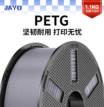 JAYO PETG Filament for Bambu Lab 3D Printers, 1.1KG 1.75mm FDM, High Transparency for Structural Parts, Compatible with Creality, Smart, Pai A1 P1 X1 P2S H2S, Kuaizao U1