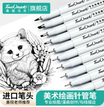 Touchmark Fineliner Pens for Art: Complete Set for Students – Drawing, Sketching, Manga, Outlining, Waterproof & Quick-Dry Neutral Pens for Simple Illustrations