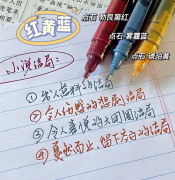 Dian Shi DS-904 Retro Color Liquid Ink Rollerball Pen - Self-Controlled Ink Fineliner, Retro Colored Gel Pen Set, Quick-Drying Journaling & Art Liner (Xiaohongshu Recommended)