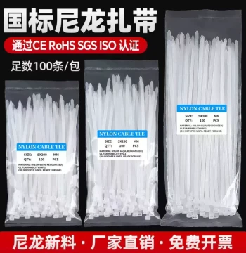 Self-Locking Nylon Cable Ties, Heavy-Duty Wire Bundling Straps, Plastic Fasteners for Fixing Cables