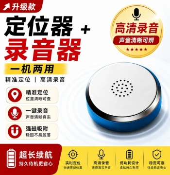 Mobile-Controlled Voice Recorder HD Noise Reduction Tracker Beidou Auto Real-Time GPS Locator j