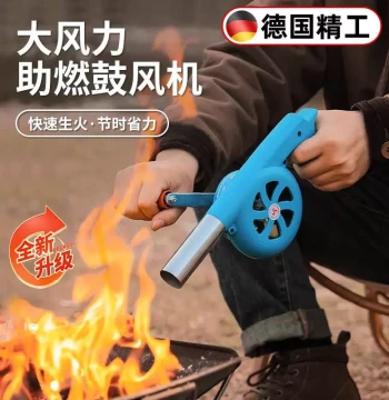 Hand-Crank Blower Outdoor Air Blower Handheld Small Charcoal Fire Starter Camping Picnic Fire Supplies Ventilation