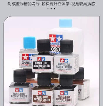 Tamiya Panel Line Accent Color Black 87131 Weathering Wash for Gundam Model Kit Assembly and Painting Tools, Gray