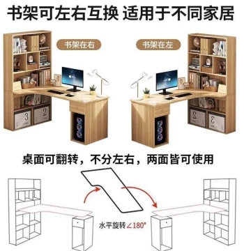 Simple Study Desk, Writing Table, Computer Desk for Home, Student Corner Desk with Integrated Bookshelf, Bedroom Children's Desk