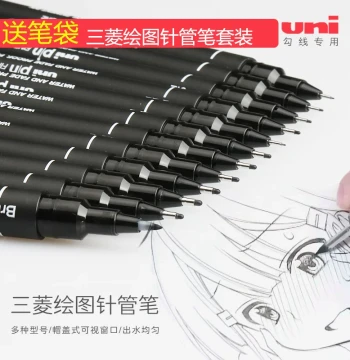 Japan Uni Pin Mitsubishi Fine Liner Pens for Drawing, Hand Drawing Art Students Special 0.05/0.1/0.3mm Black Waterproof Oil-Based Manga Outline Pen Set, Student Drawing Outline Stationery 05