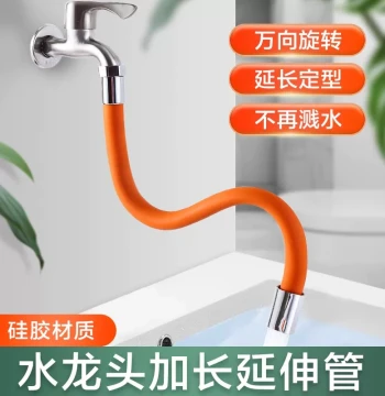 Faucet Extender, Extended Water Pipe, Pressure-Boosting Magic Device, Universal Swivel Soft Hose, Anti-Splash Extension Tube