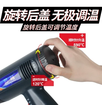 Blueberry Handheld Heat Gun, Hot Air Blower, Heat Shrink Tube Gun, POF Shrink Film L-Type Heat Gun, Plastic Welding Gun, Industrial Hot Air Blower