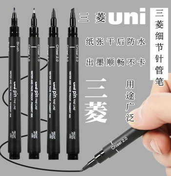 Japan Uni Mitsubishi Fineliner Pens, Extra Fine Slanted Flat Tip for Detail Art, Waterproof Drawing Outline Brush Soft Tip Sketched Line Pen Set