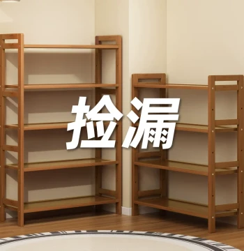 Multi-Tier Storage Rack - Bamboo Kitchen Floor Standing Shelf, Compact Narrow Bookshelf, Snack Organizer