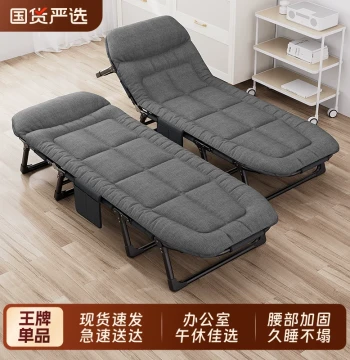 Folding Bed for Office Nap, Portable Recliner for Hospital Caregivers and Single Person Lunch Breaks