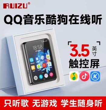 RuiZu D60 MP4 Player Dedicated for High School Students, MP3 Walkman, English Listening & Music Device