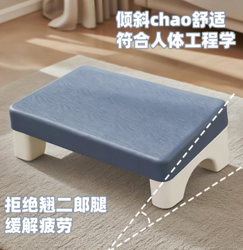 Footrest Stool for Office Nap Under Desk, Anti-Crossed Legs Device, Footrest Pad, Workstation Pedal, Step Stool