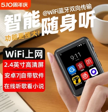WiFi Mini Smart MP3 Music Player Walkman MP4 Internet Capable Student Version Bluetooth for Music and Novels