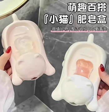 Creative Soap Dish Draining Cartoon Cute Cat Bathroom Soap Box Washstand Vanity Organizer Box New Style
