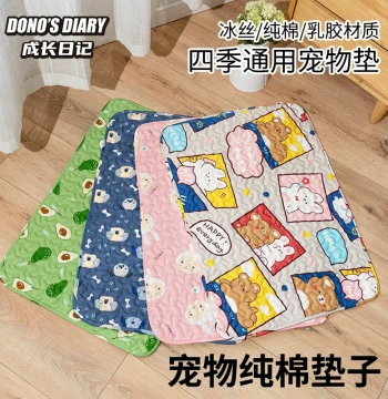 DONO Pet Mat: Summer Cooling Sleep Pad for Dogs & Cats – Suitable for Cages & Kennels, All-Season Universal Use
