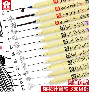 Japan Sakura Brand Liner Pen, Fineliner Pen, Waterproof Art Special Black Brown Watercolor Sketch Outlining Ink Line Pen