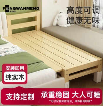Solid Wood Children's Extension Bed, Expandable Side Bed for Adults or Infants, Single Sleeper Attachment for Window Sills